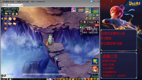 【彩云之南】144难民第599天