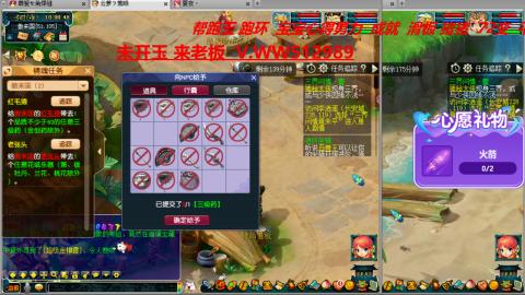 万里长城小姐姐在线接跑环 跑玉 积分