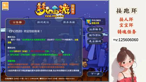接跑环 接宠环 人环 接跑玉