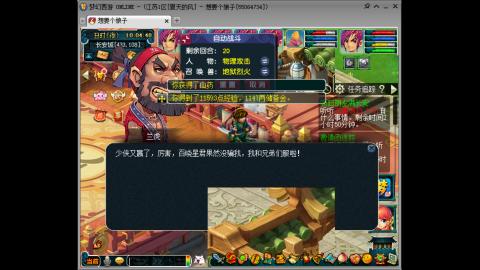 感觉全身无力，身体被掏空
