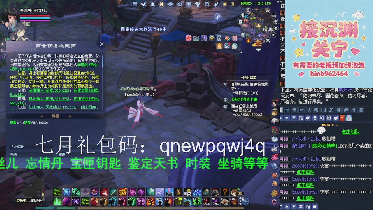 接沉渊，关宁