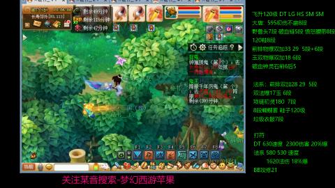 暴击流大唐4法