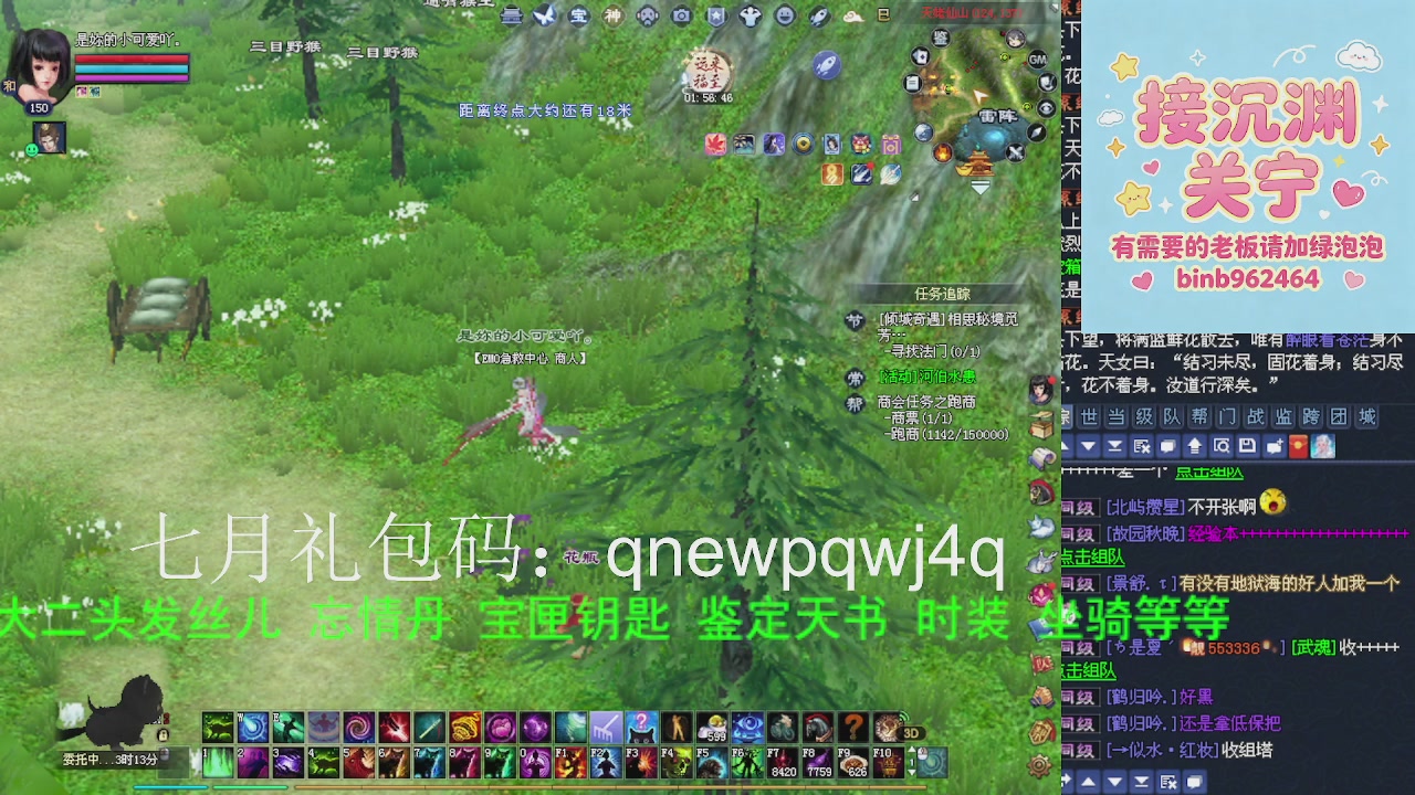 接沉渊，关宁