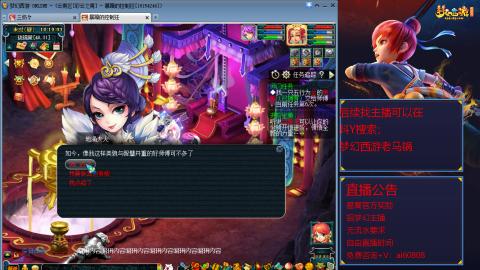 【彩云之南】144难民第599天