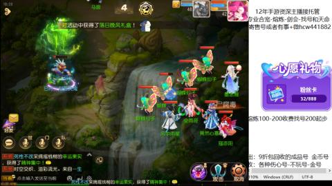接熔练-估价找号-金银-剑会