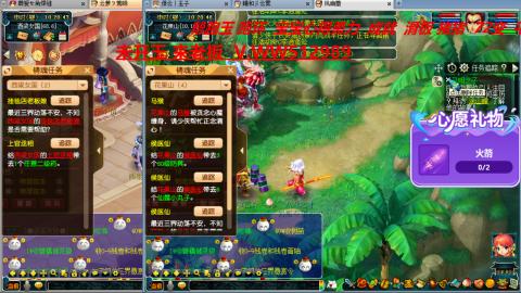 万里长城小姐姐在线接跑环 跑玉 积分