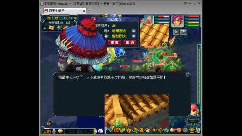 感觉全身无力，身体被掏空