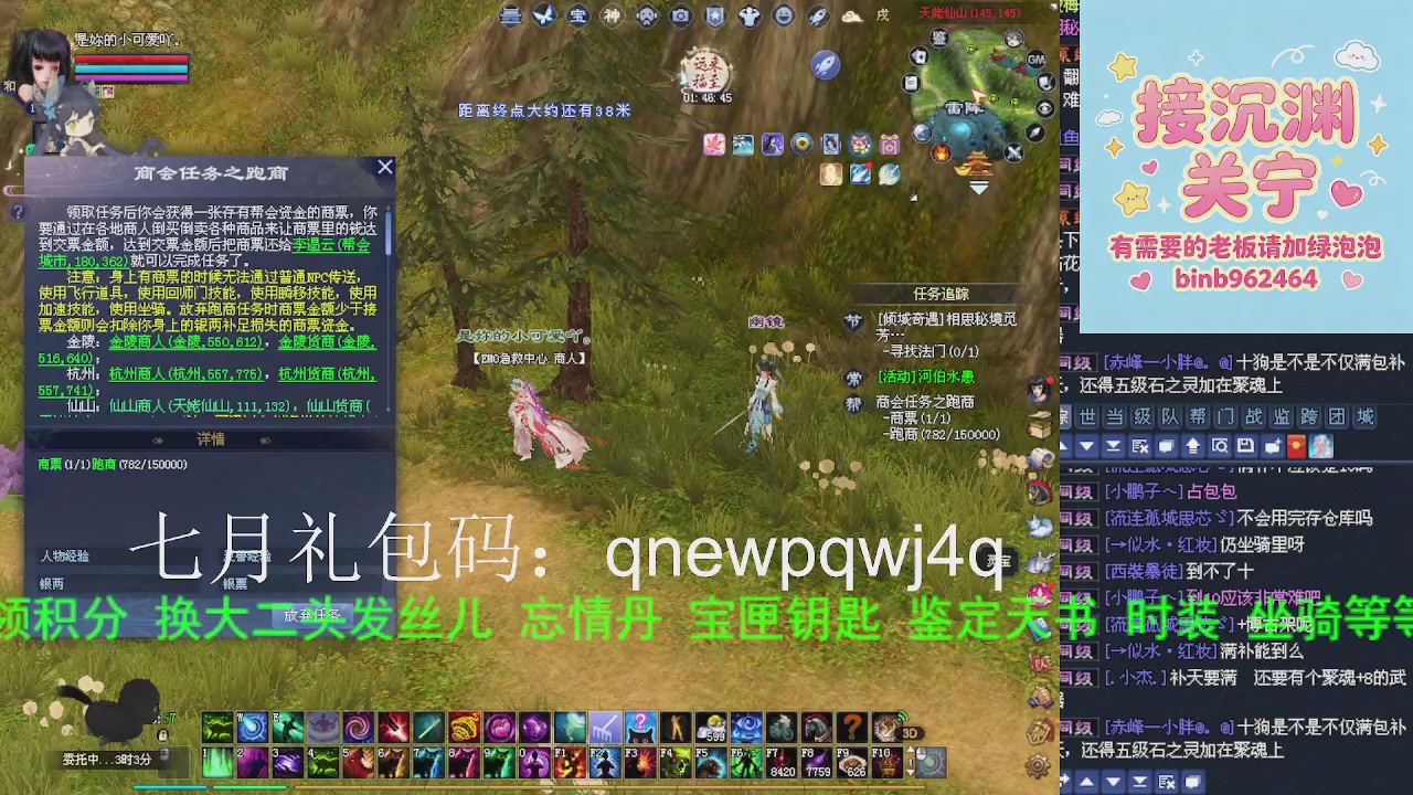 接沉渊，关宁