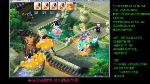 暴击流大唐4法