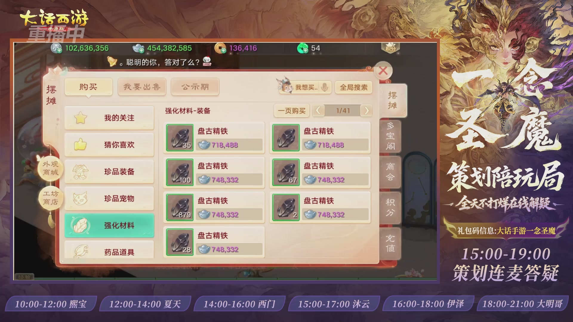 新资料片陪玩局，还有策划连线解答