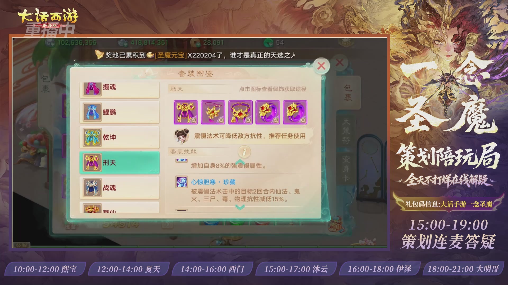 新资料片陪玩局，还有策划连线解答