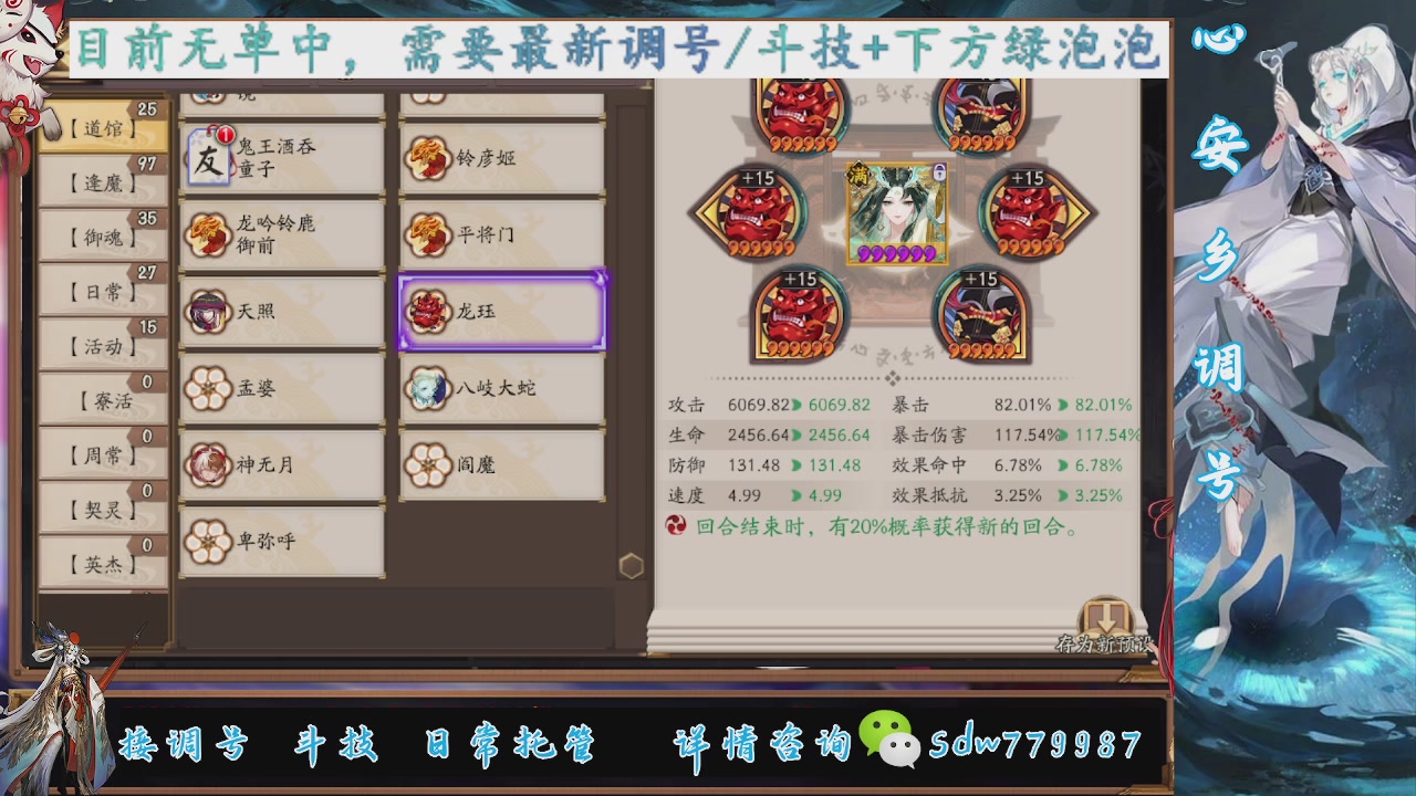 接赛季成就|pve调号