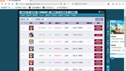 欢迎来到我的直播间