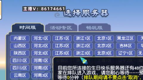 全服帮换帆板飞天舞飘带合鸣施法特效等积分