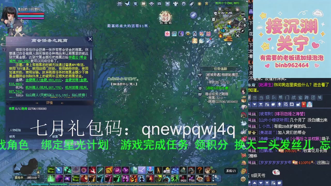 接沉渊，关宁