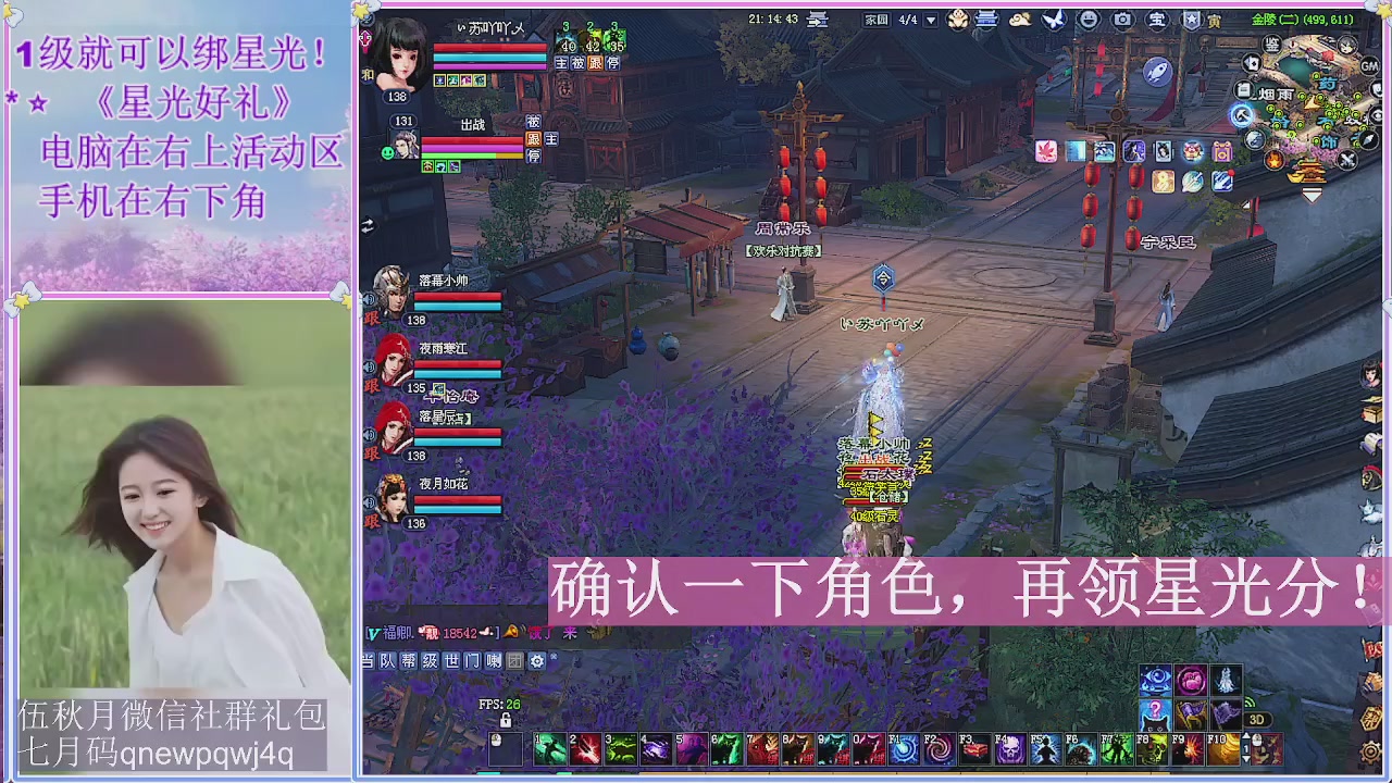 陌上花开君归否