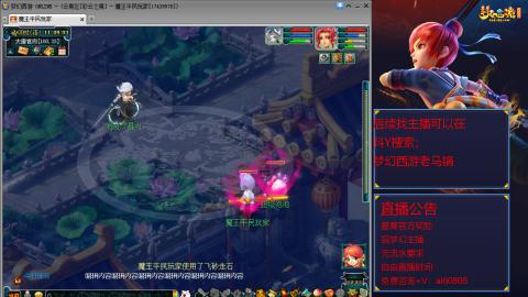 【彩云之南】144难民第599天