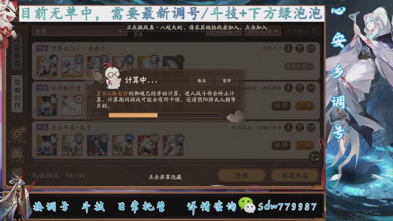 接赛季成就|pve调号