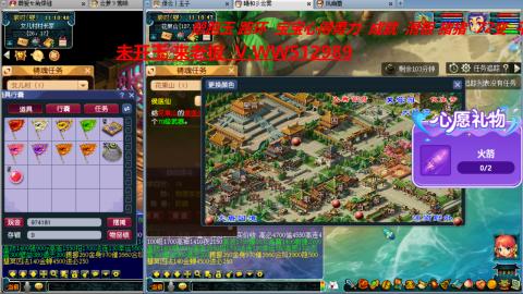 万里长城小姐姐在线接跑环 跑玉 积分