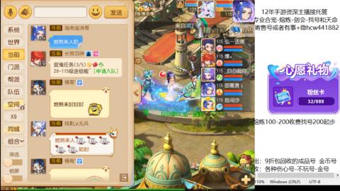 接熔练-估价找号-金银-剑会