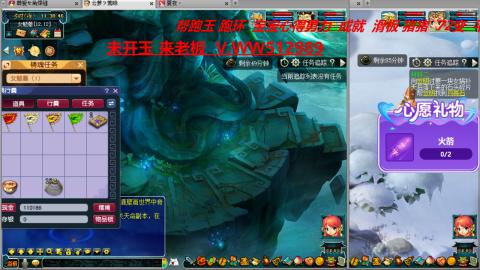 万里长城小姐姐在线接跑环 跑玉 积分