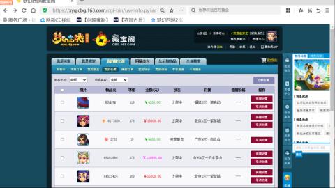 欢迎来到我的直播间