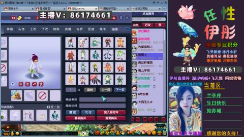 全服帮换帆板飞天舞飘带合鸣施法特效等积分