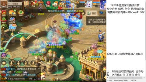 接熔练-找号-金银-练宠粽子月饼