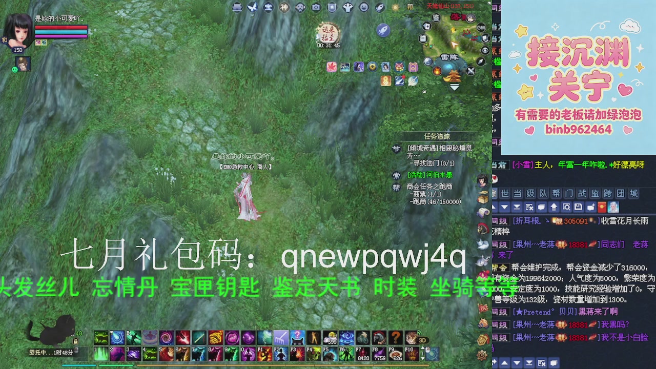 接沉渊，关宁