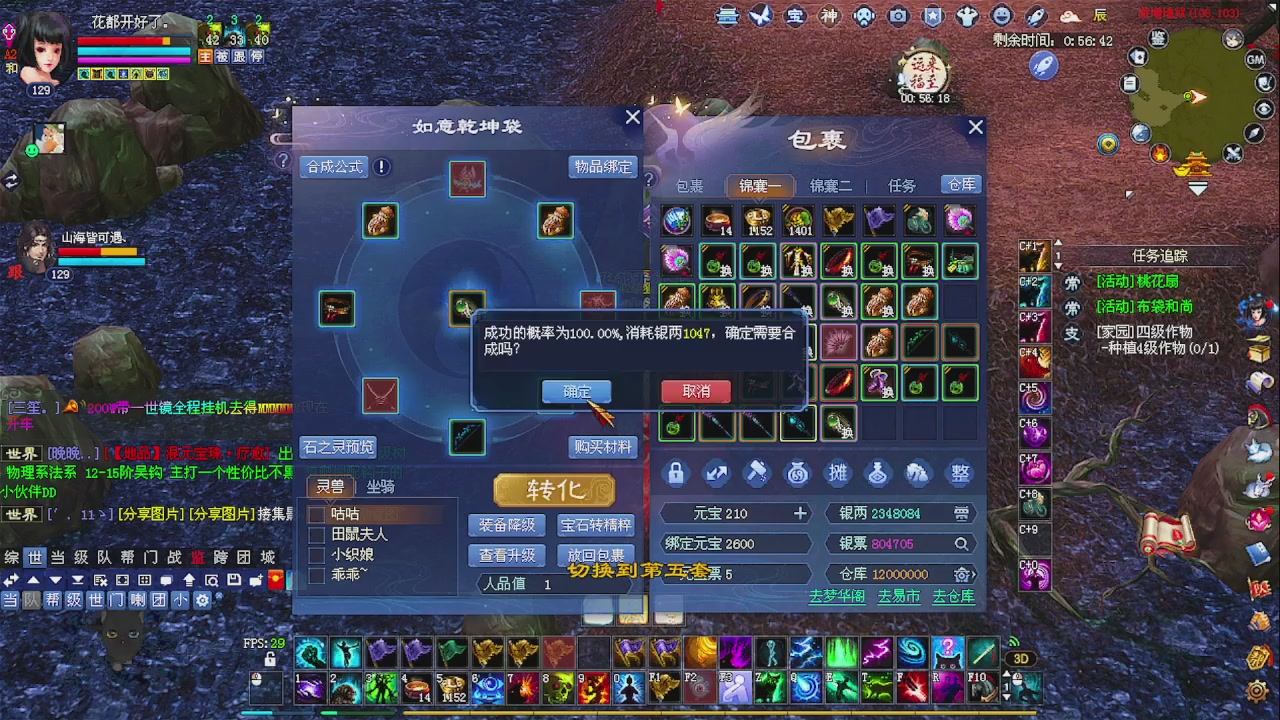 陌上花开