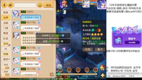 接熔练-估价找号-金银-剑会