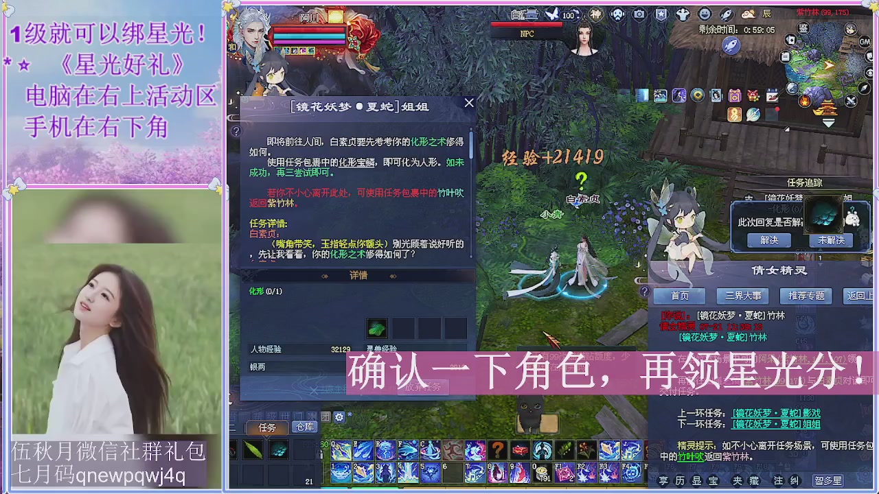 陌上花开君归否