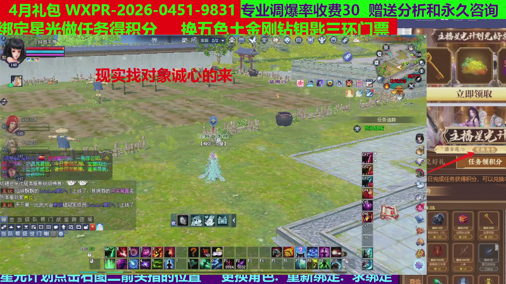 每天16小时地狱海画扇500幸运