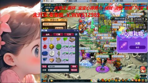 万里长城小姐姐在线接跑环 跑玉 积分