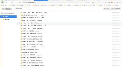 新倩女幽魂端游天尊真武坛春季赛冠军争夺战
