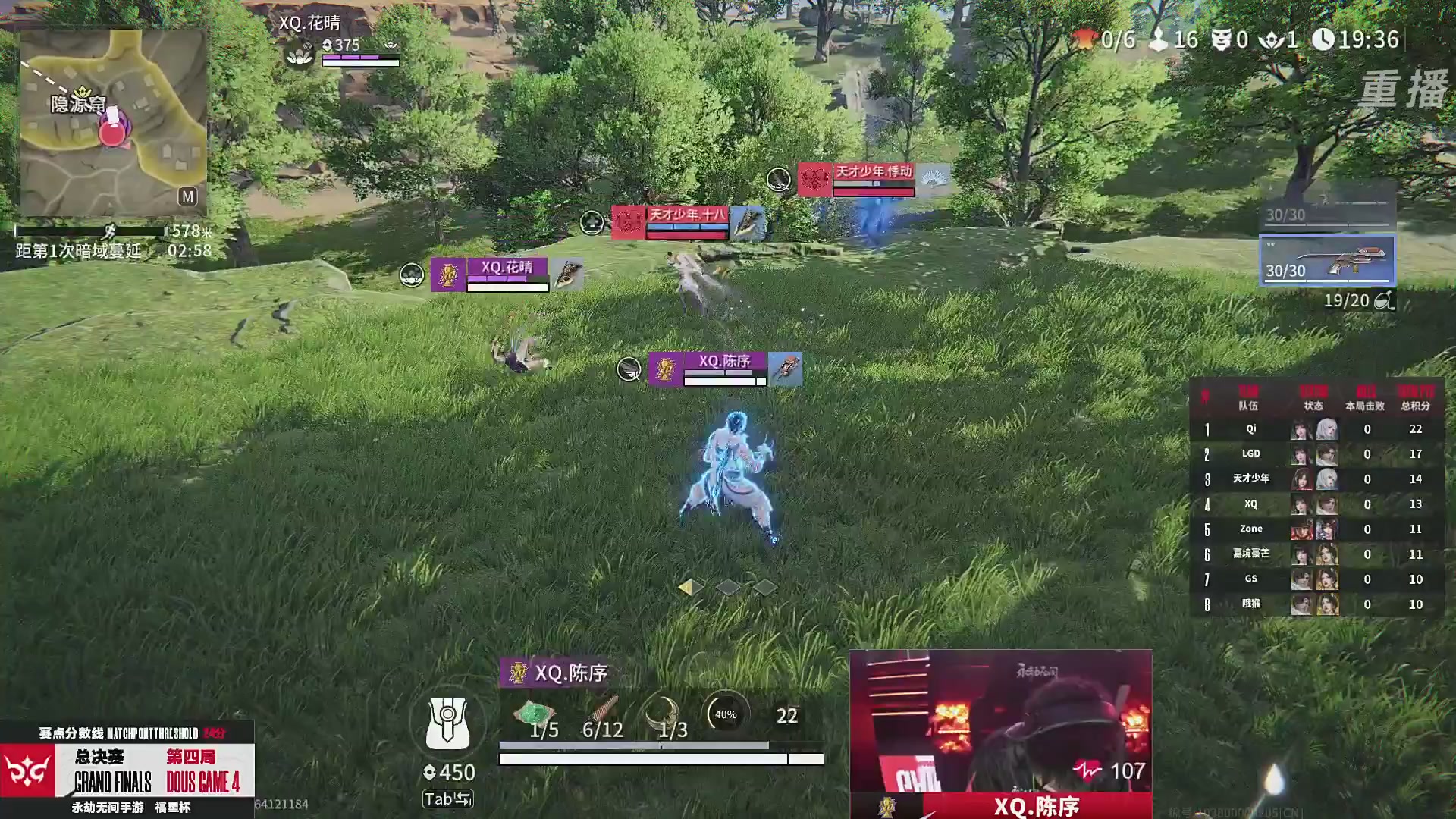 【重播】2026《永劫无间》手游福星杯双排决赛