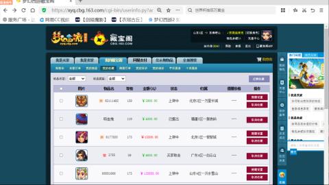 欢迎来到我的直播间