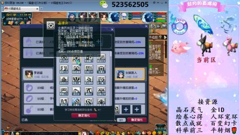 积分.帆板.成就.绘卷心得.跑环.跑玉