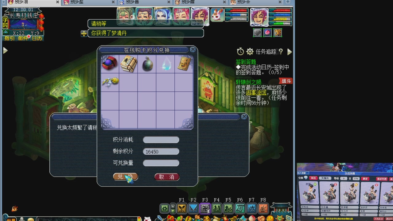 10个一组175