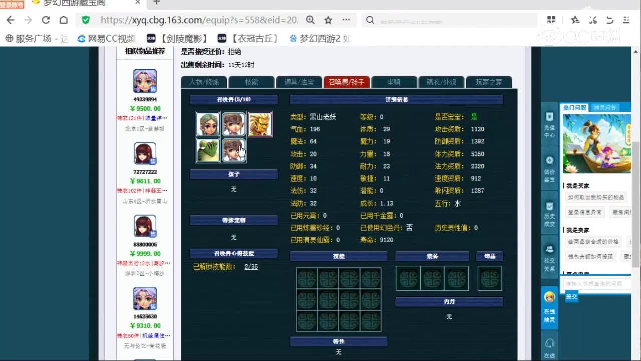 cc_capture_20260721120025