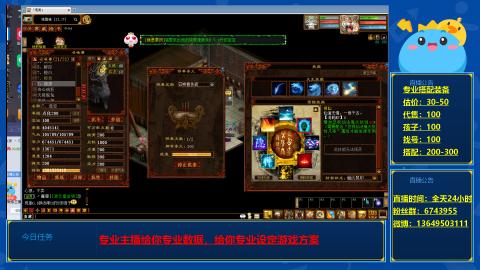 找号估价搭配