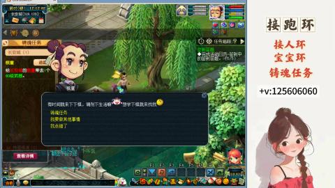 接跑环 接宠环 人环 接跑玉