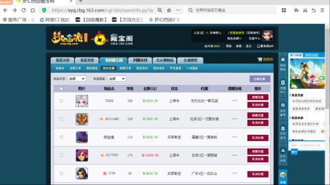 欢迎来到我的直播间