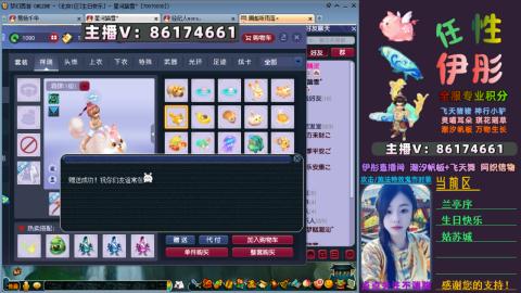 全服帮换帆板飞天舞飘带合鸣施法特效等积分