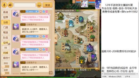 接熔练-找号-金银-练宠粽子月饼