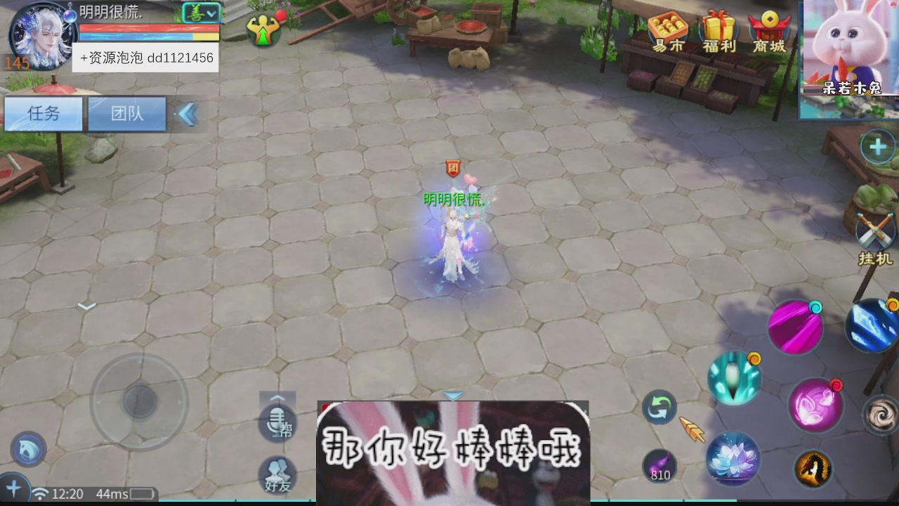 接托管