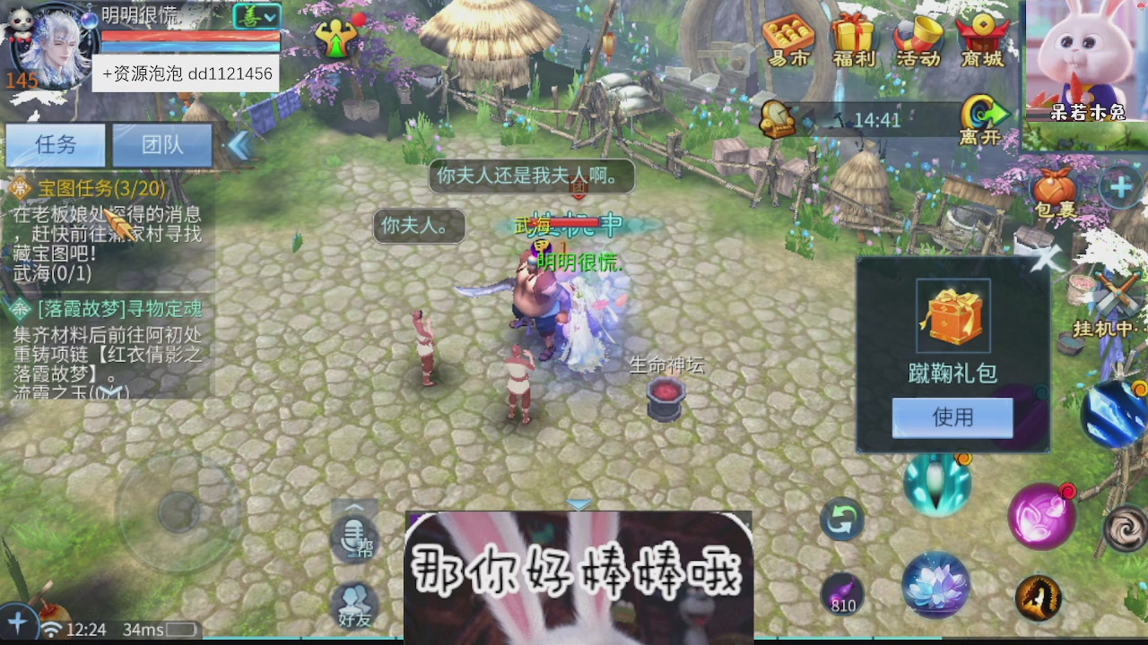 接托管