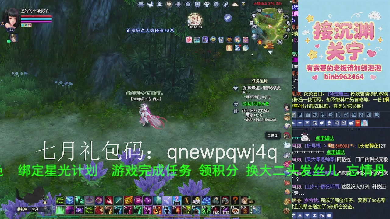 接沉渊，关宁