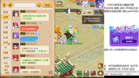 接熔练-估价找号-金银-剑会