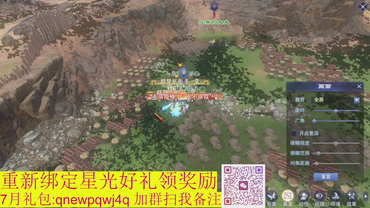 1级就可以绑星光